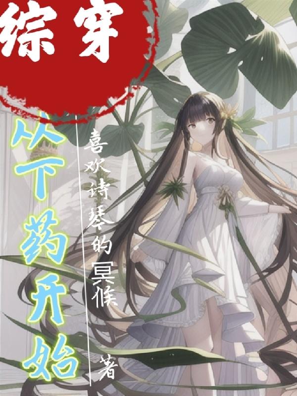 母之爱情4全文阅读220