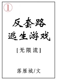 碰超人人