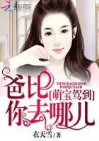一品娇宠