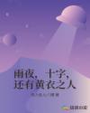 eroticax系列17部高清