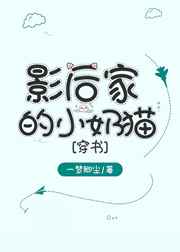 拳脚女神周晓琳视频