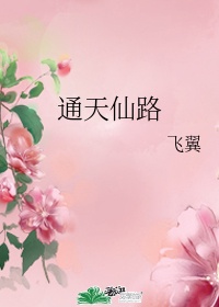 爸爸说家里没人可以c了故事