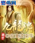 火色院线