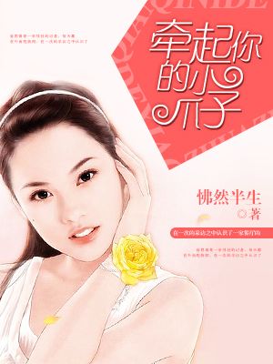 绳子上打结让跨上去走是什么
