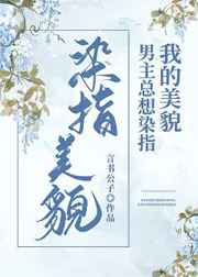 强波多野结衣cjod一208