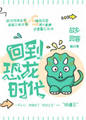修真聊天群漫画下拉