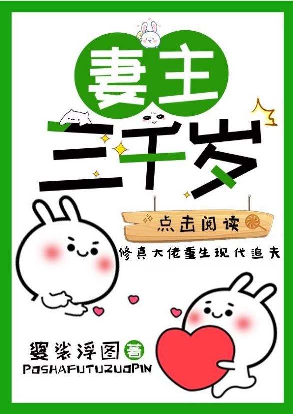 斯巴达克斯在线