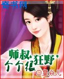 母与子解决性问题