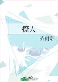 小魔头暴露了6漫画