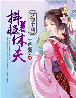 交换朋友妻子中字神马