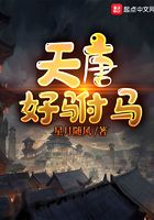日本tv直播