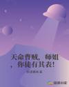 大炕上大战白胖老妇