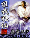 大团结3文目录阅读全集