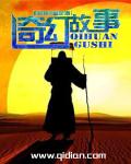 超细节放荡高h文
