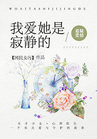 超级全能学生txt下载