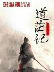 双胞胎共同享有一个女主现代小说