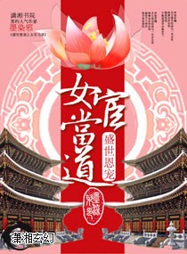重生之我是杨四郎