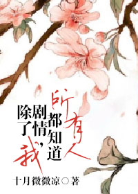 财叔之横扫千军