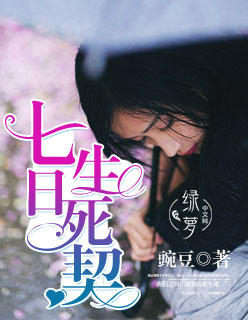 连体 电影