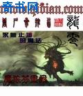 56听书网有声小说