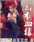 凡人修仙传全集免费观看