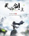 迷宫:秘密爱电影