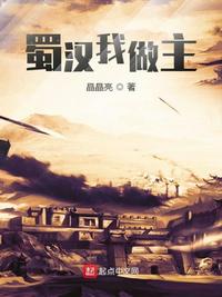 娇美的妈妈