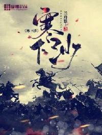 逆爱2后会无期