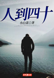 魔法骑士在线观看免费完整版