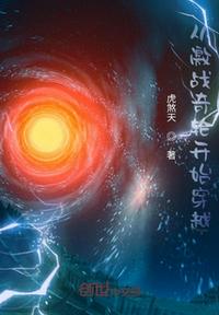 我的总裁老妈