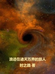 国产一区二区三区好的精华液