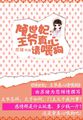 祥仔合区一区