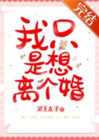 美丽教师意大利未删减版在线看