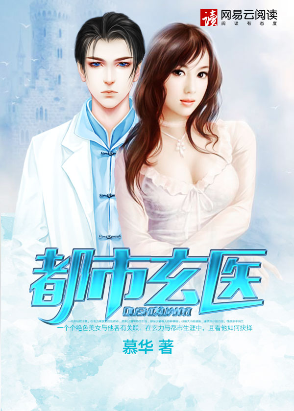 星际传奇1免费完整版在线观看