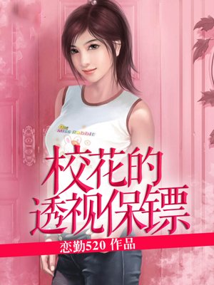 罪妃