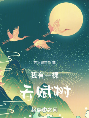 开局一颗蛋吞噬异兽的游戏