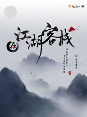 风月无边宋舫
