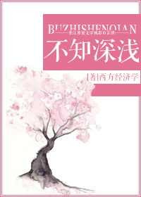 善良的儿媳妇电影