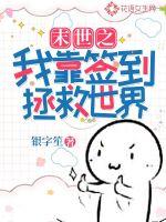 女神缔造者
