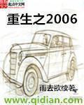 爱情迫降