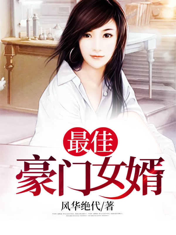 合家欢在线阅读免费