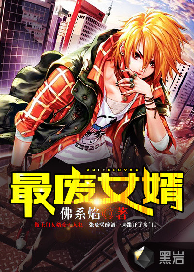 我的妹妹是黄漫老师