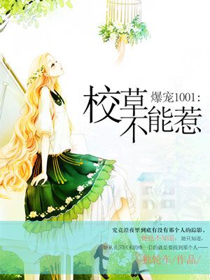 寻秦记2024陈翔版