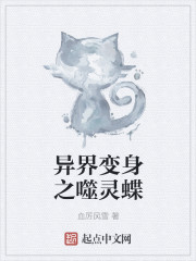 嫁给残疾大将军后