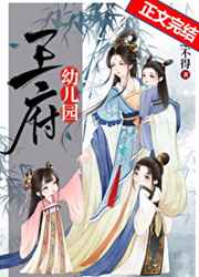 万圣节的新娘完整版资源在线观看