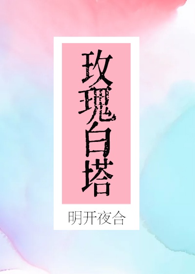 俄罗斯研究所的处罚