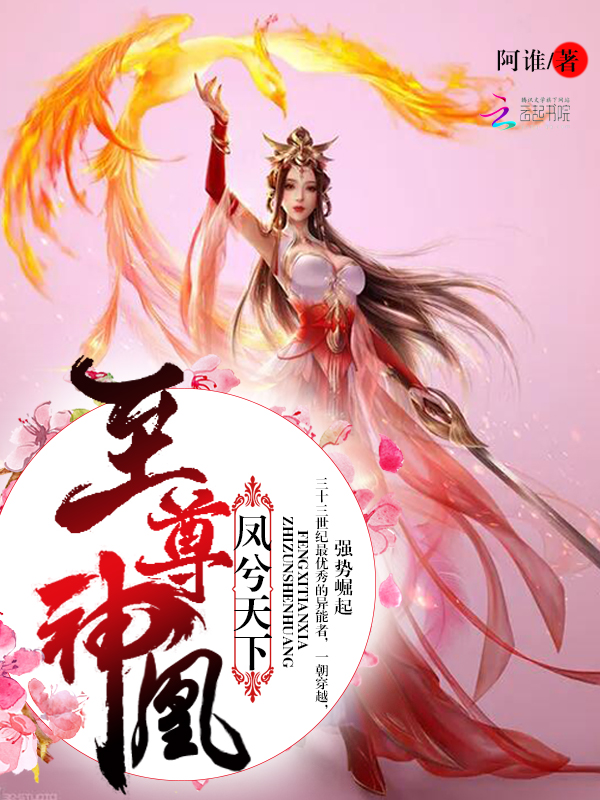 罗慧06全文阅读