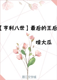 免漫