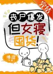 星点次元