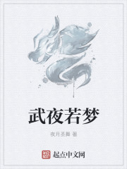 芳芳的幸福生活1一18